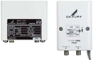 DXアンテナ　BU433D1