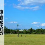 北葛飾郡松伏町でおすすめのアンテナ工事業者7社と取り付け費用の相場