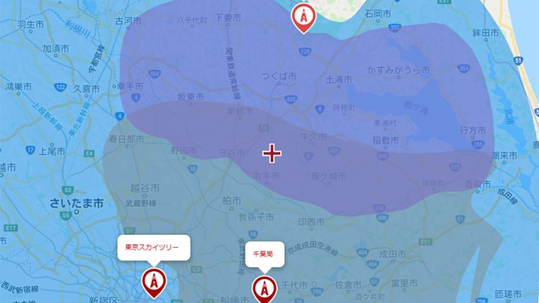 取手市のテレビの電波