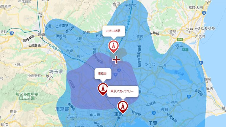 五霞町のテレビの電波