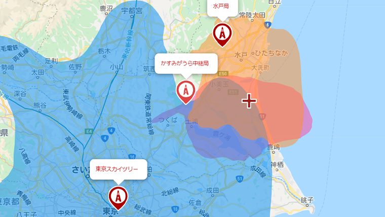 鉾田市のテレビの電波