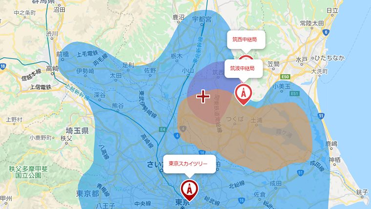 八千代町のテレビの電波