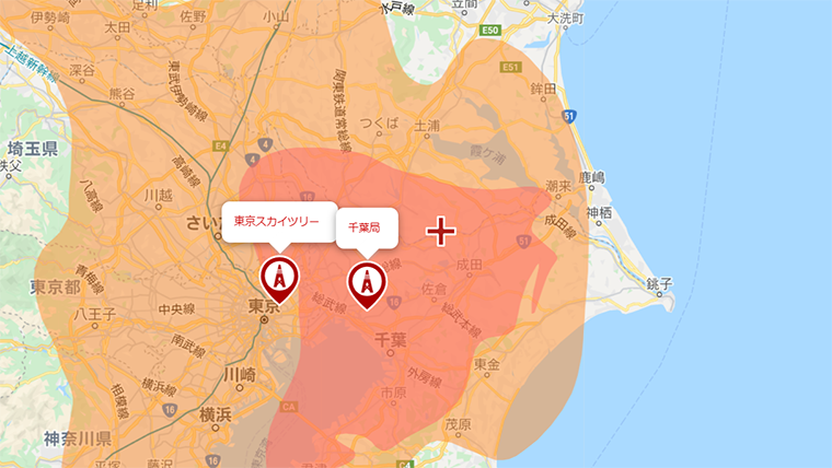 栄町の地デジの電波