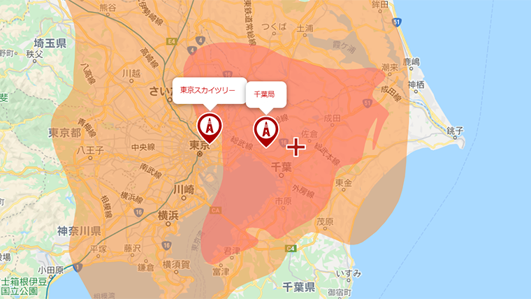 四街道市の地デジの電波