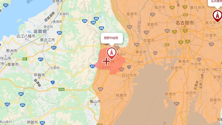 菰野町の地デジの電波