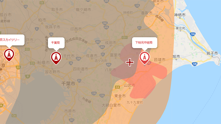 芝山町の地デジの電波