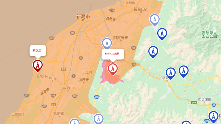 五泉市の地デジの電波