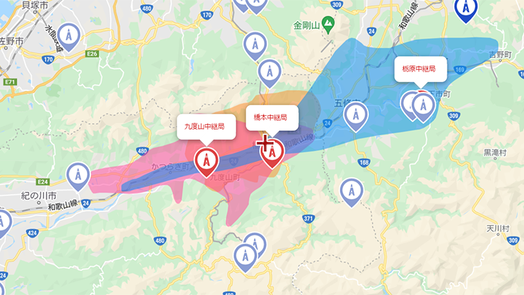 橋本市の地デジの電波