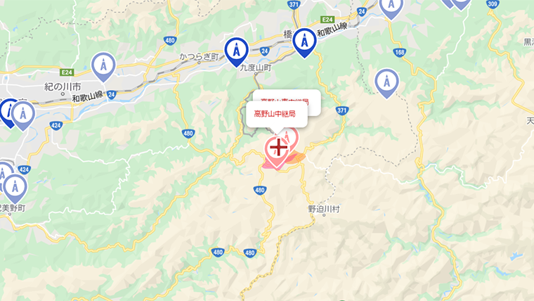 高野町の地デジの電波