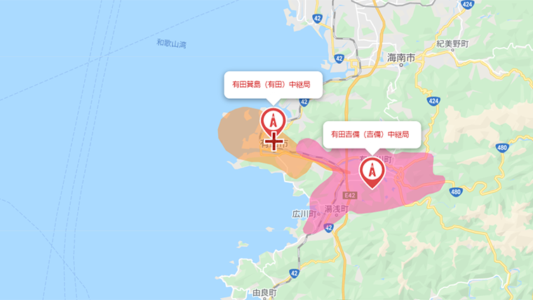 有田市の地デジの電波