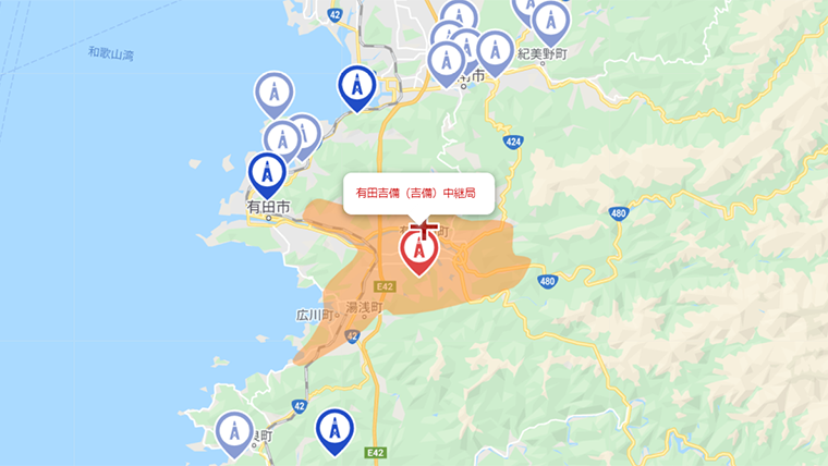 有田川町の地デジの電波