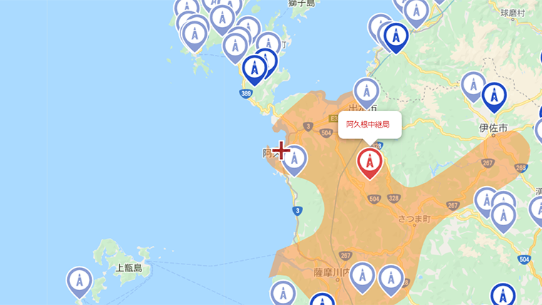 阿久根市の地デジの電波