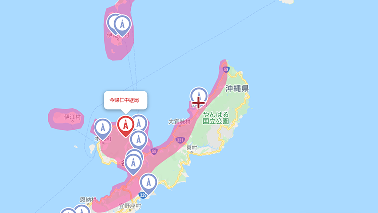 国頭村の地デジの電波