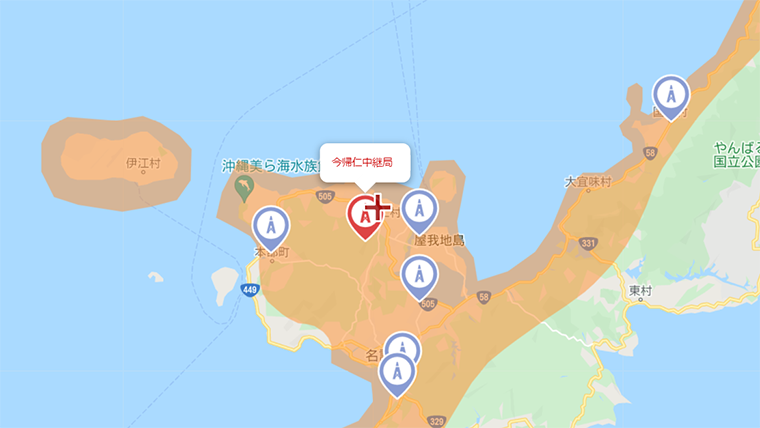 今帰仁村の地デジの電波