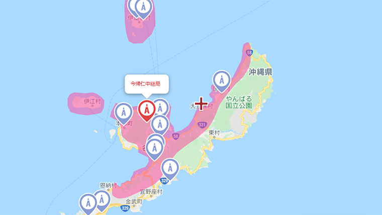 大宜味村の地デジの電波
