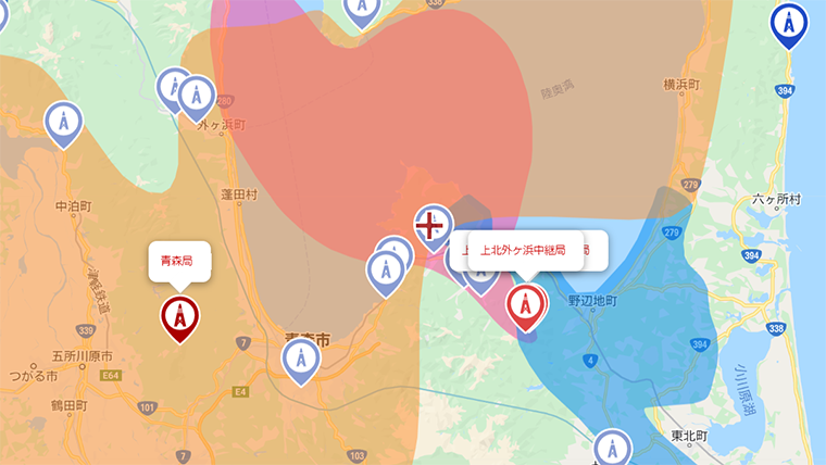 平内町の地デジの電波