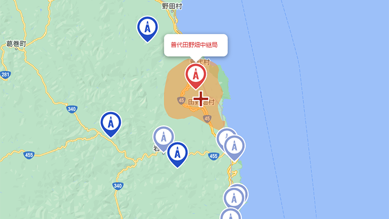 田野畑村の地デジの電波
