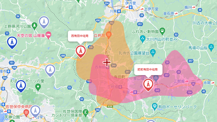有田町の地デジの電波